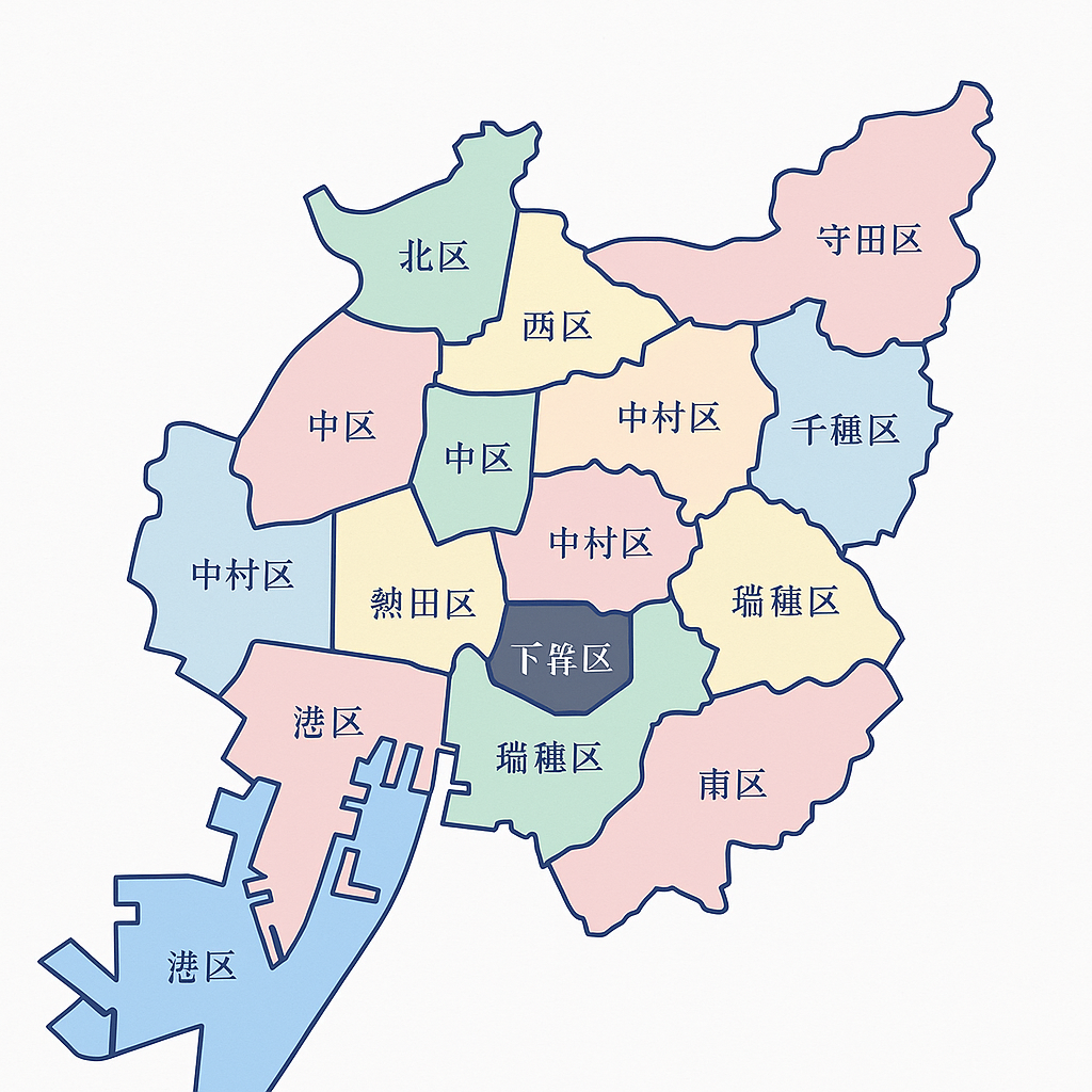 名古屋市16区対応エリア地図